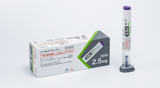 マンジャロ(2.5mg)