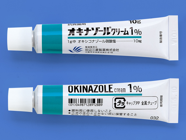 オキナゾールクリーム(1%)