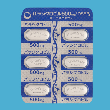 バラシクロビル(500mg)