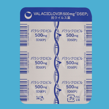 バラシクロビル(500mg)