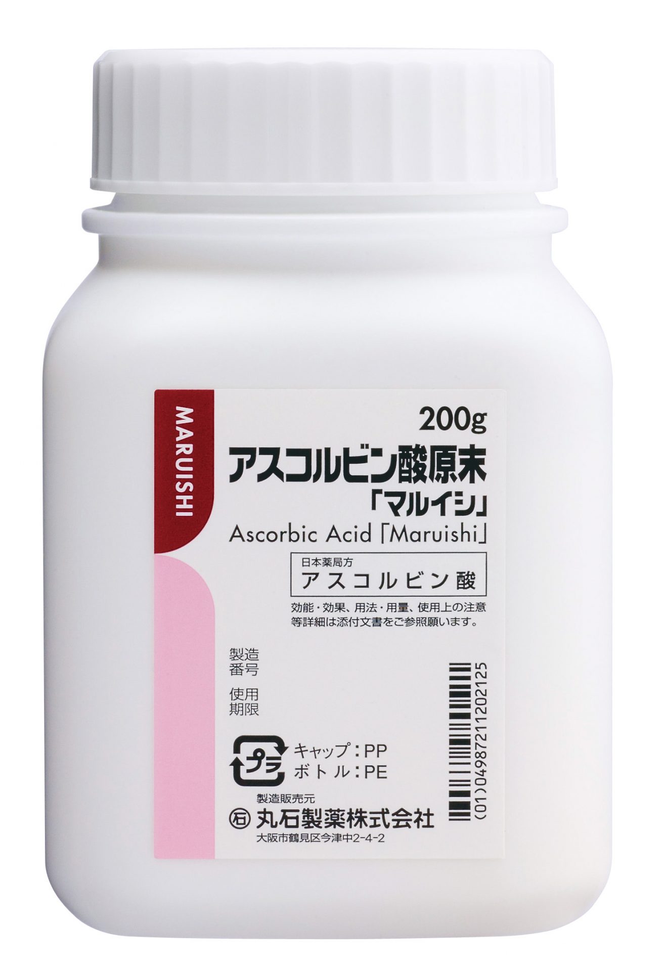 アスコルビン酸原末(200g)